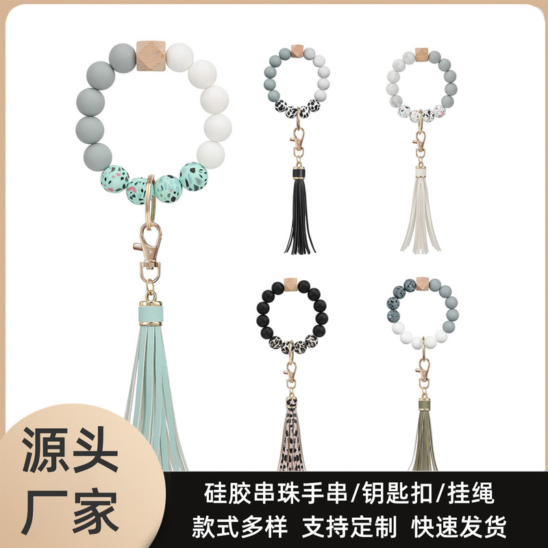 Cross-Border Keychain Wrist Strap Silicone Beaded Bracelet Fashion Women's Keychain Leopard Print Cow Pattern Silicone Bracelet