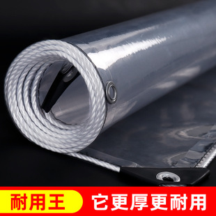 Transparent waterproof cloth thickened balcony outdoor household plastic cloth soft color stripe cloth canvas rain-proof cloth tarpaulin windshield