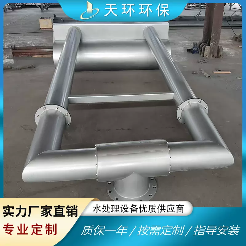 滗水器 旋转式滗水器 污水处理设备 推杆式滗水器 浮筒式滗水器