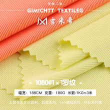 高弹1×1罗纹面料小坑条涤氨螺纹弹力针织布料 T恤连衣裙裤子面料