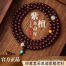 ��Ȼӡ��С�~��̴�ִ�108�w��ʮ����Ф���o������Ů�����������