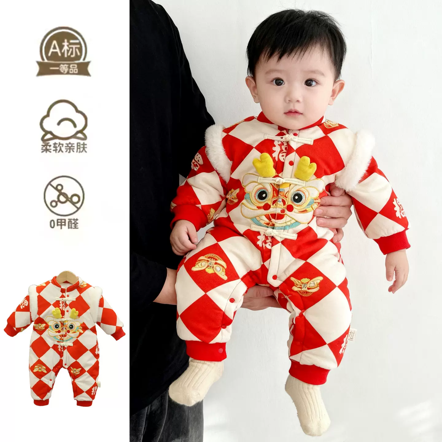 婴儿衣服冬装宝宝新年装拜年过年喜庆棉服新生保暖连体衣满月百天