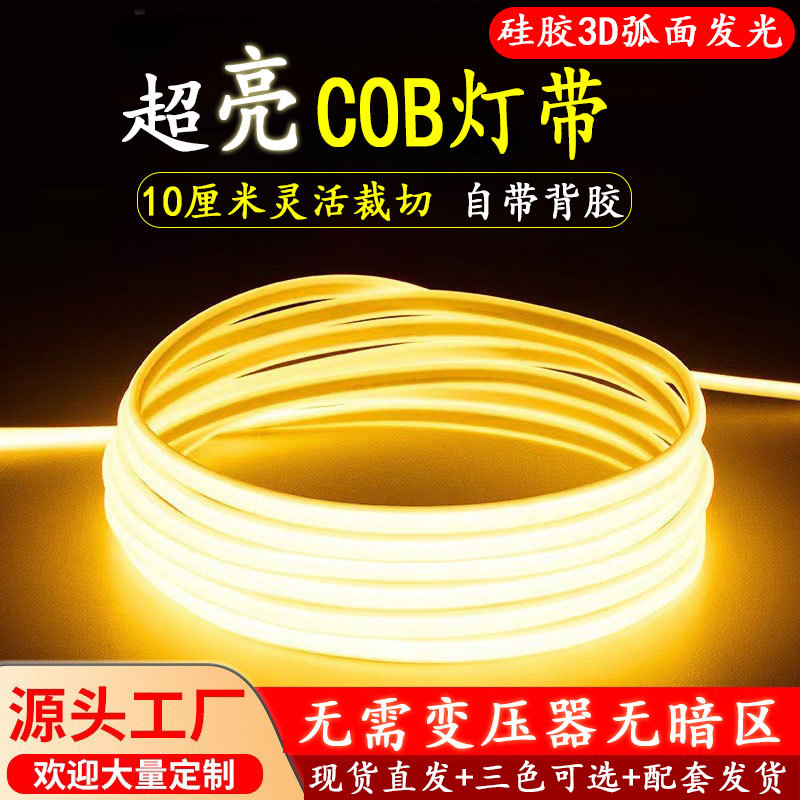 self-adhesive travel super bright LED light strip