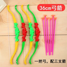 发光玩具;减压玩具;助威道具