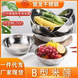 洗米筛;保温桶;食物罩