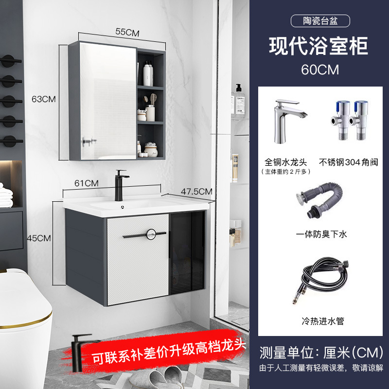 Espacio de aleación de aluminio gabinete de baño lavabo combinación lavabo de baño gabinete de luz de lujo moderno roca placa lavabo