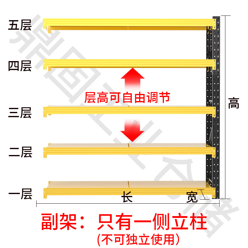 黒黄色倉庫棚棚棚多層倉庫棚宅配棚倉庫鉄棚家庭用収納棚