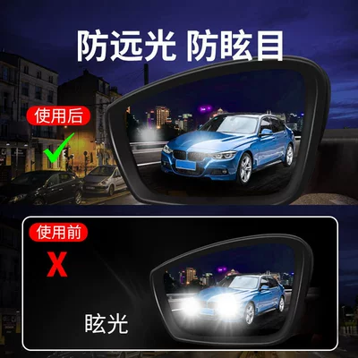 Reflective Reversing Mirror Rain-Proof Gadget, Rearview mirror rainproof sticker