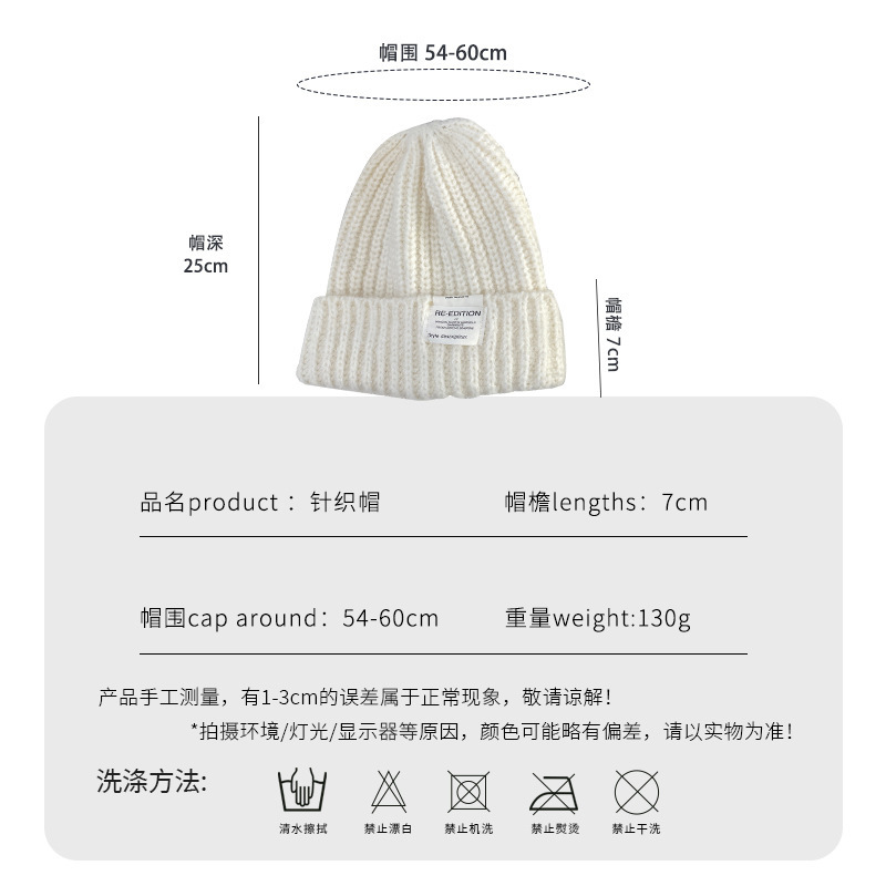 堆堆帽子女冬季高级感大头围保暖护耳针织帽时尚百搭显脸小毛线帽|undefined