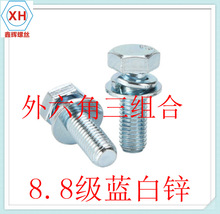 8.8��  �{���\   GB9074.17 �����^��˨ƽ���|�M�� M6