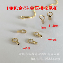 ����14K����ע��������β��Ƥ�K����𾀊A��DIY������B�����