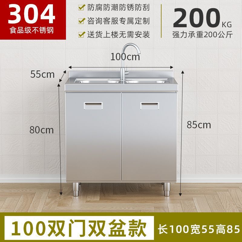 304整体不锈钢厨房橱柜特厚收纳碗柜灶台一体农村储物家用小户型|undefined