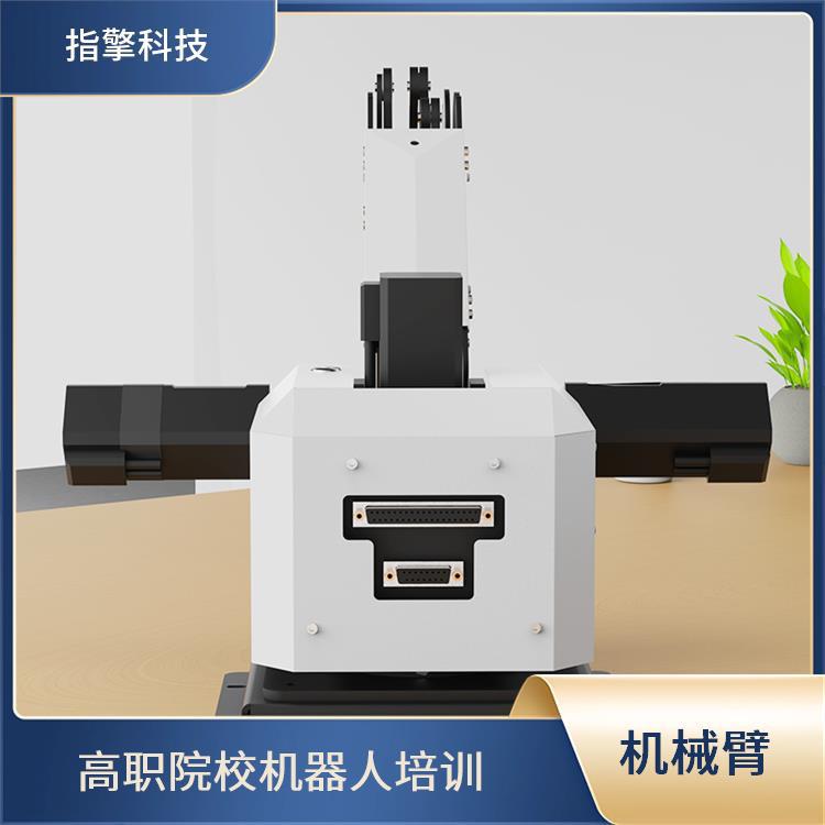 指擎科技 机械臂 IO输入输出接口（10DI10DO） 高职院校机器人培