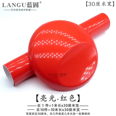 Automotive Film, Control Body Color Changing Film - other-bright-red1m-long-x-30cm-wide