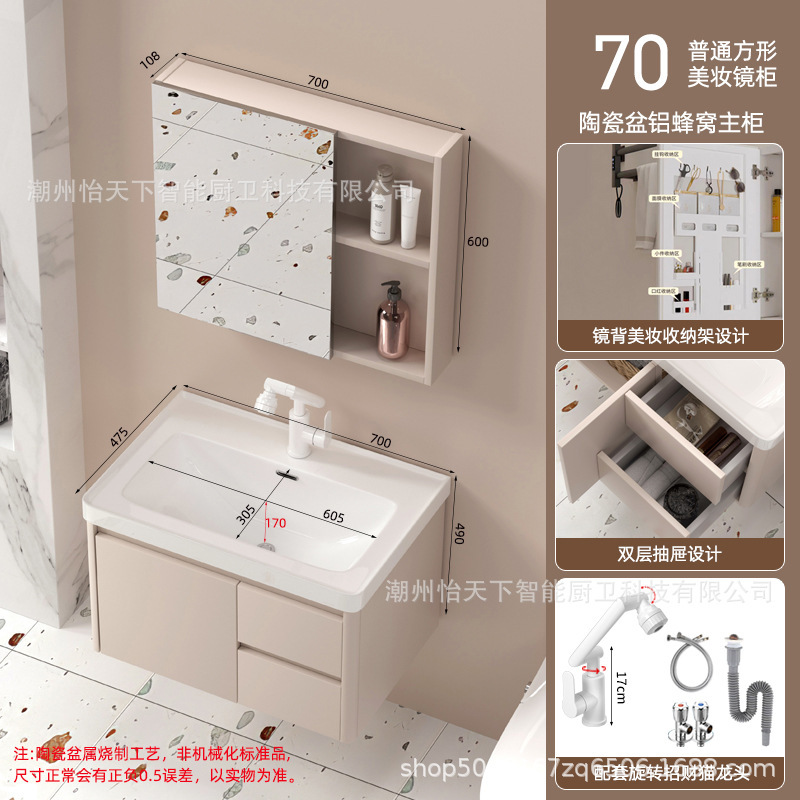 深めの大型引き出しバスルームキャビネット組み合わせハニカムアルミニウムバスルームシンクセラミック一体型手洗い洗面台|undefined