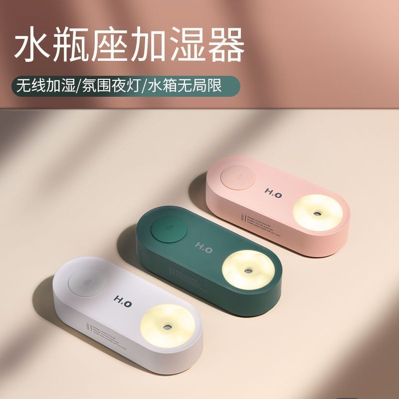 Aquarius Home Bedroom USB Charging Hydration Student Spray Humidifier Office Desktop Portable Humidifier