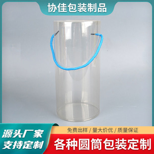 �S�Ҷ���͸��PVC���ϰ��bͲ �AͰ�o�w�ǹ���ʳ�����K���bͰ��ӡˢ