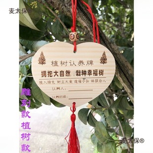 ֲ�九�����׃��@�WУ��ӷN����Ƶ���ľ�|��ͯ�I�B�������̫��