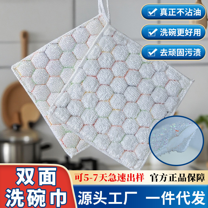 両面両用明るい色のふきん、3層の厚みのある多機能断熱パッド、家庭用キッチン食器洗いタオル、スーパーディッシュタオル|undefined