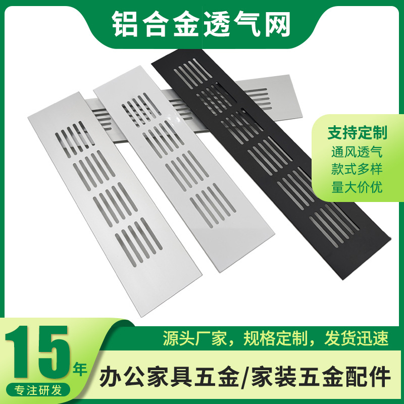 Cabinet ventilation holes rectangular ventilation holes shoe cabinet…