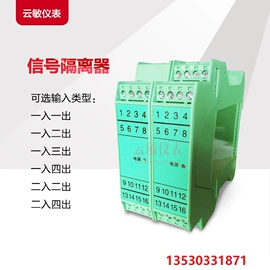 压力变送器;万用表;控制仪表