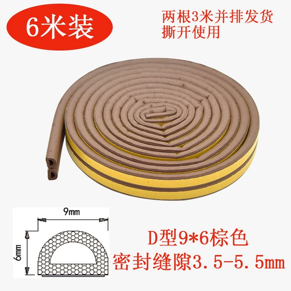 D-type 9x6 brown 6 meters