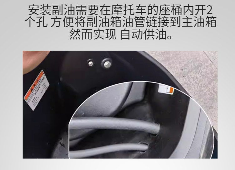 Suitable for Suzuki UY125 auxiliary fuel tank, UU UE125 enlarged fuel tank for extended range, US125 motorcycle modification accessories