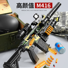 M416軟彈槍拋殼AWM手動下供彈98K兒童狙擊槍大號男女孩玩具槍批發