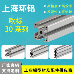 ���I�X�ͲĚW��3030�X�Ͻ𷽹��X��30x30��ˮ������̨�O������