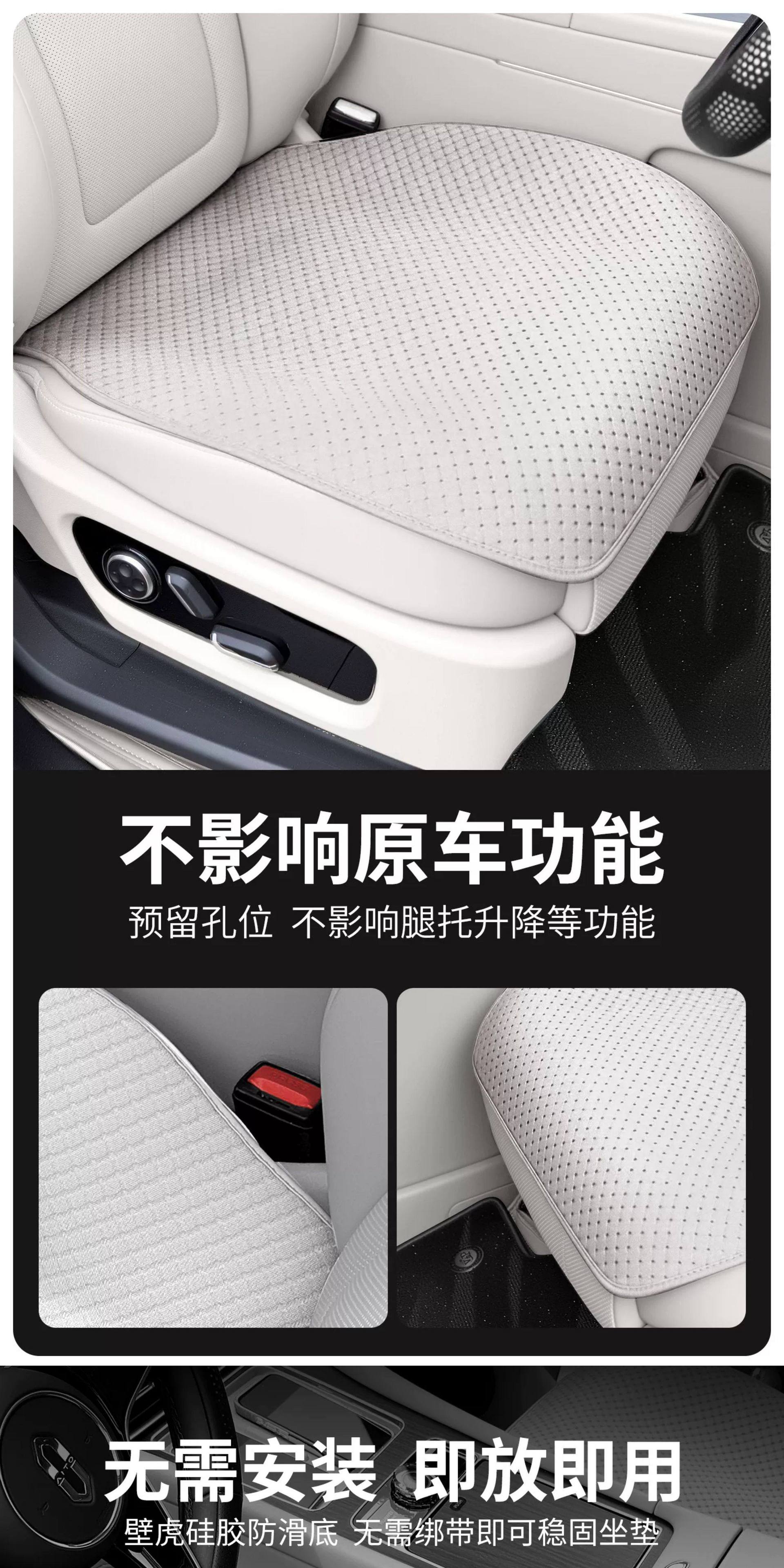 Ideal Car Seat Cushion I6I8L6L7L8L9 Non-Slip Knitted Seat Cushion Universal for All Seasons Seat Cover Ventilation and Breathable Supplies