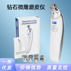 皮むき器の皮むき器の微晶の柔らかい肌の器は黒の頭の柔らかい肌の家庭の美容を吸います。