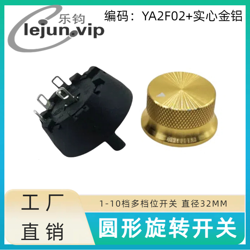 �־�LEJUN�Ƽ���������λ��ѹѡ��45����ť���� YA2F02��ʵ�Ľ���