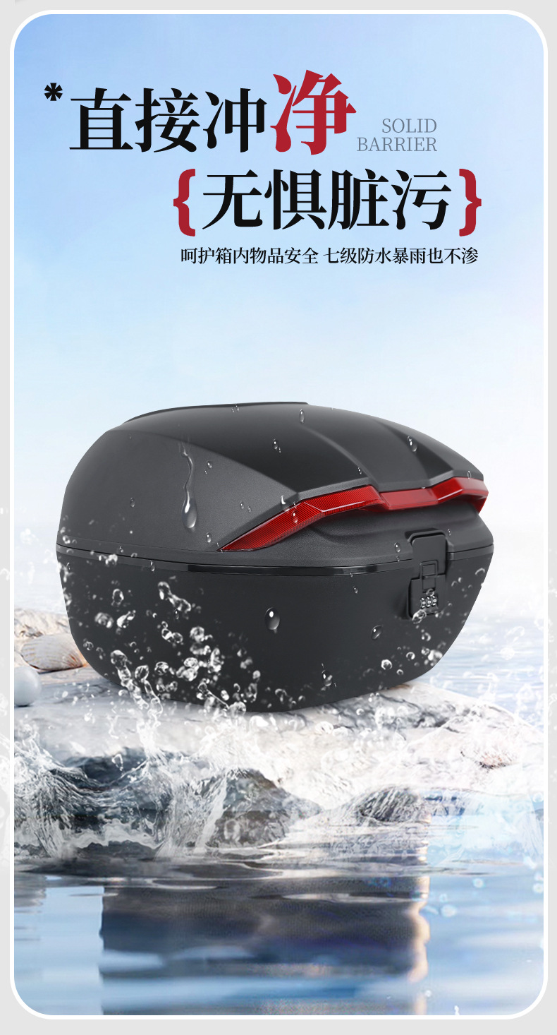 Cross-Border Popular Electric Vehicle Rear Trunk Box, Suitable for Thickened Electric Bike Trunks, Universal Large-Capacity Waterproof Storage Box