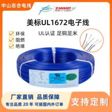 UL1672��Ӿ�������led���ȃ����B�Ӿ���������a�~늾�