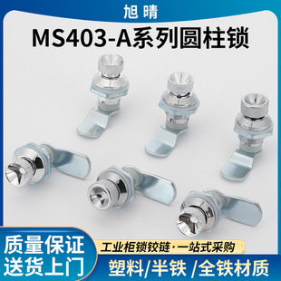 MS403-A�A���D���i ��������ϰ��Fȫ�FС�A�i 늱����FƤ���T�i