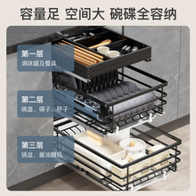 TD61不锈钢小尺寸单门橱柜拉篮厨房抽屉开门式碗碟盘架工具拉蓝阻