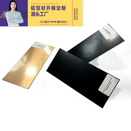 铝及铝合金材;金属加工材;建筑护栏