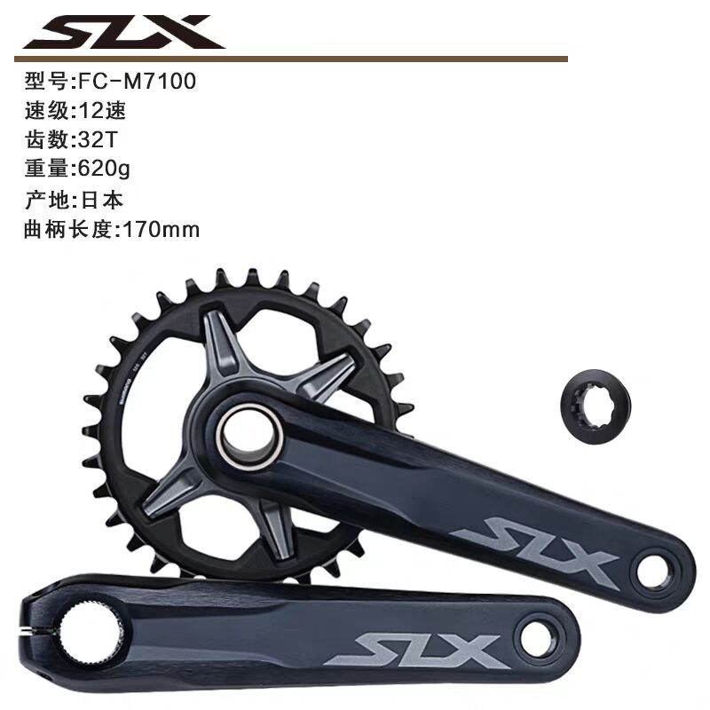 SHIMANO SHIMANO SLX M7100 conjunto de 12 velocidades 24 velocidades 1 * 12 2 * 12 conjunto de dientes de freno medio