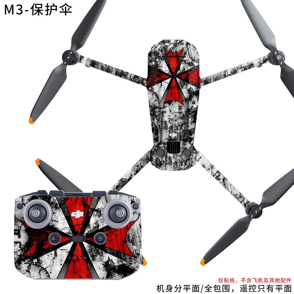 适用DJI大疆御3无人机配件全包围机身贴纸 图案贴PVC贴膜不留胶
