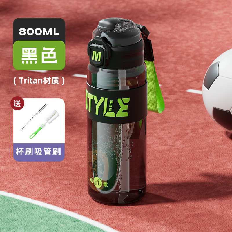明霞トリタンスポーツウォーターボトル 新型 ダブルドリンク 夏用 ポータブル フィットネス 大容量 子供 学生 通学 水筒|undefined