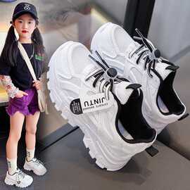 2025春秋季新款儿童运动鞋男童透气跑步鞋女童百搭鞋子网面老爹鞋