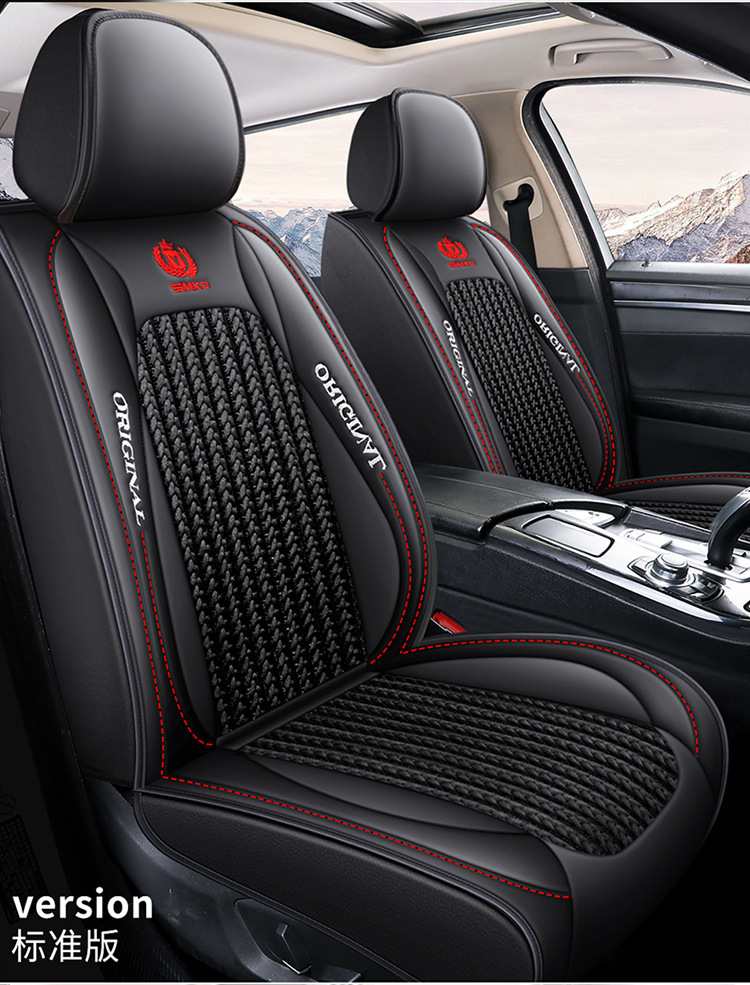 Cross-Border New Four-Season Leather Car Seat Cover Car Five-Seater Fully Enclosed Seat Cushion