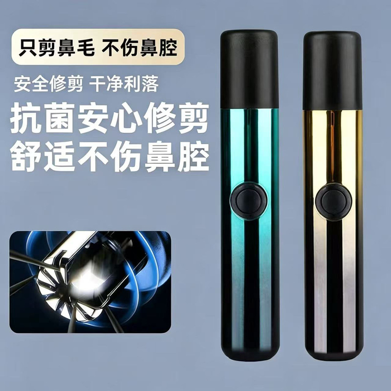 Cross-Border New Model Household Electric Nose Hair Trimmer, Nasal Cavity Cleaner, Convenient Digital Display Waterproof Nose Hair Remover Cross-Border New Model Household Electric Nose Hair Trimmer, Nasal Cavity Cleaner, Convenient Digital Display Waterproof Nose Hair Remover