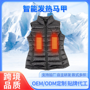 Foreign Trade Smart Heating Vest App Temperature Control Electric Heating Vest Heating Clothing Outdoor Adventure Ski Heating Vest