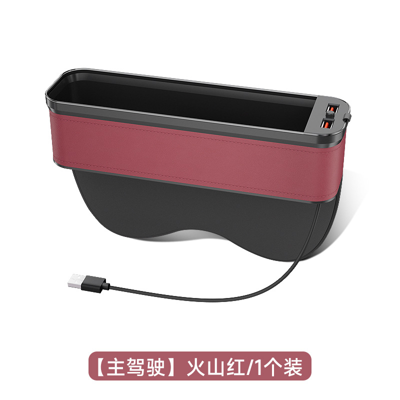 Car storage bag/box, Chezai Seat Gap Organizer - passionate-red