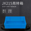 巨龙厂家供应JX215周转箱 塑料周转箱 长方形塑料筐 周转筐塑料框|ru