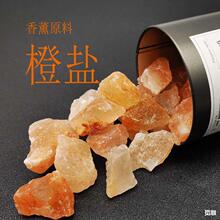 ��Ȼϲ�R���ų��}�Kõ���}ԭʯ �o��ˮ����޹�U���}�VDIY�[���b�