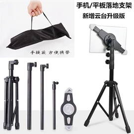 平板电脑支架;摄影支架;笔记本散热器