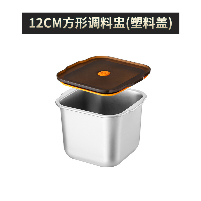 12CM 사각맛컵 더블귀형 [실리콘뚜껑부착]