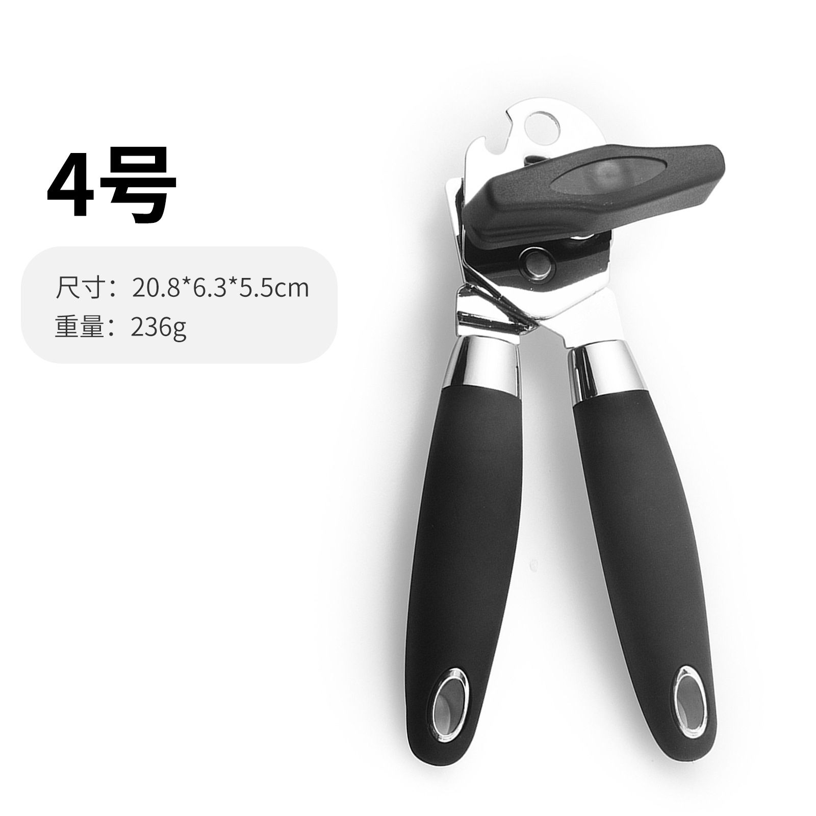 4호-PP백